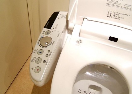 Por que os banheiros japoneses são muito mais legais que os do resto do mundo